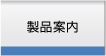 ���i�ē�