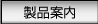���i�ē�