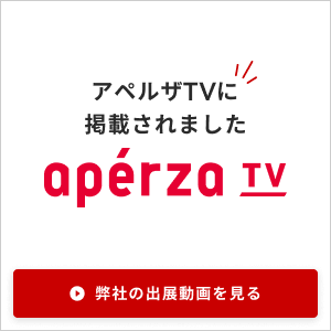 充填文字