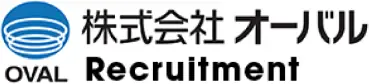 株式会社オーバル　リクルートサイト